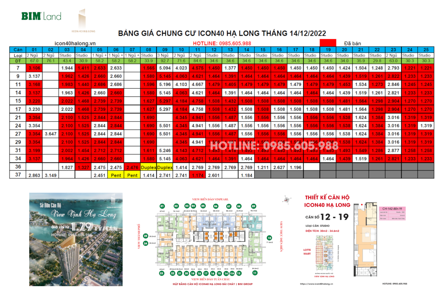 Bảng giá Icon40 Hạ Long Cập Nhật Mới ngày 14/12/2022